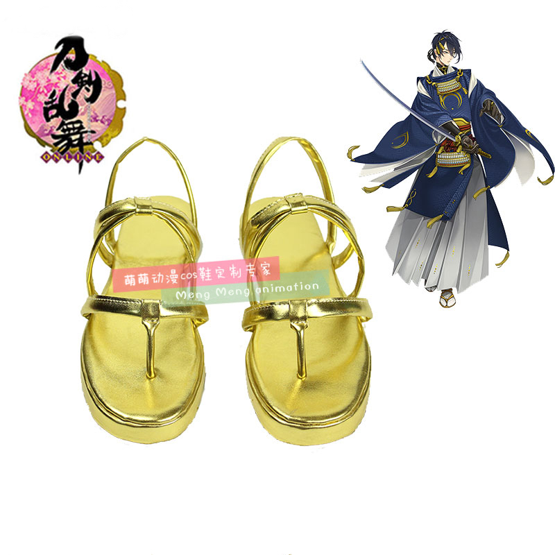 Party Games For Adults Online Free - Oyun Touken Ranbu Çevrimiçi Cosplay Ayakkabı