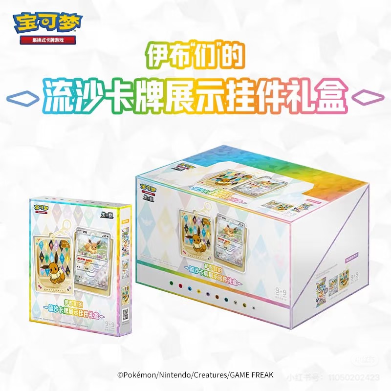 Party Games Box - Yeni Gelen Orijinal Pokémon Kart Oyunu
