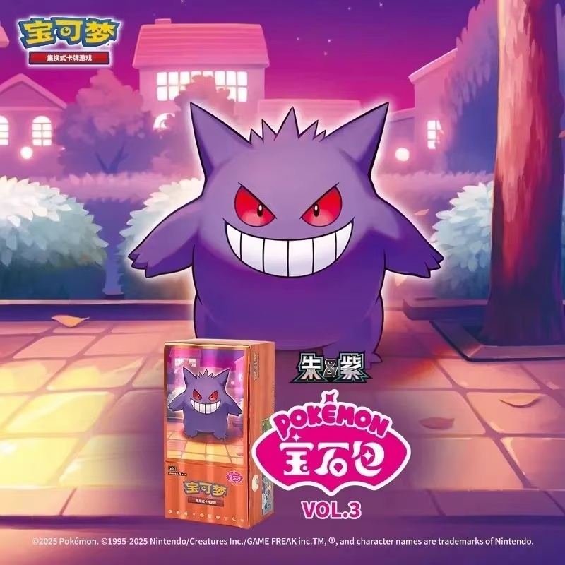 Party Games Box - Yeni Basitleştirilmiş Çince PokéMon TCG Scarlet