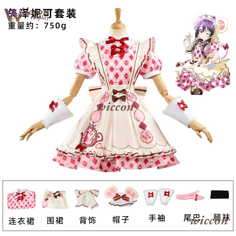 rzjk/ Lovelive Nico Yazawa Kot - Party Games Alice In Wonderland incelemesi ve fiyatı