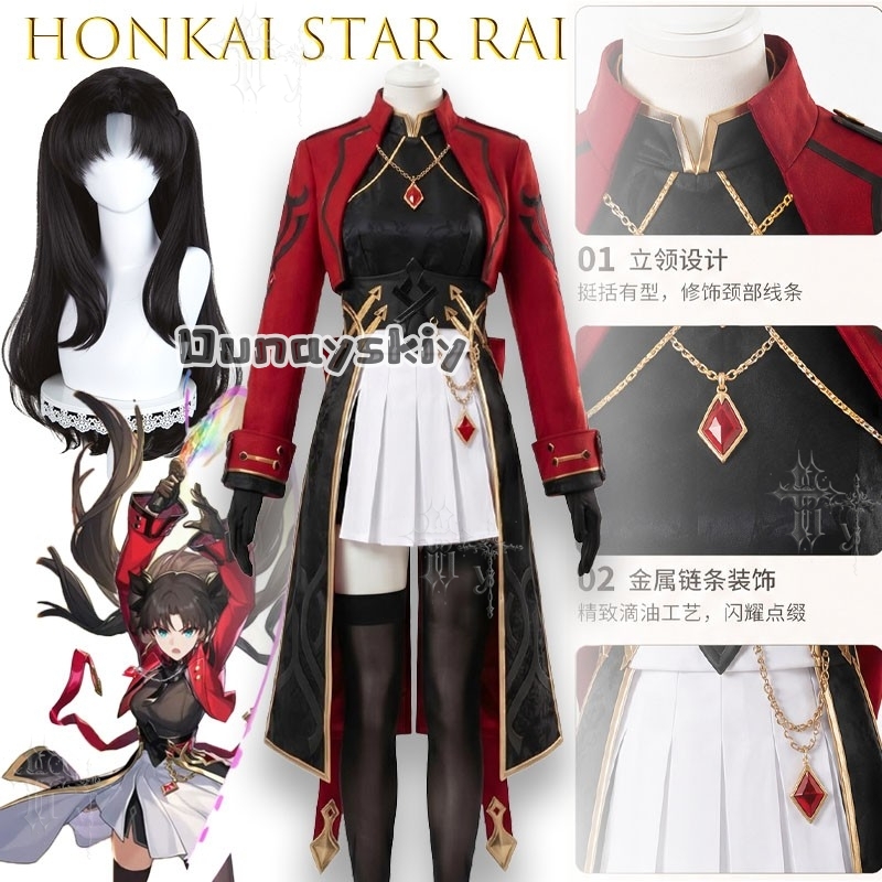 KS*22Honkai Star Rail X Fate T - Party Games School incelemesi ve fiyatı