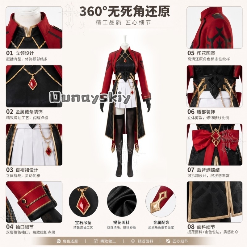 KS*22Honkai Star Rail X Fate T - Party Games School incelemesi ve fiyatı