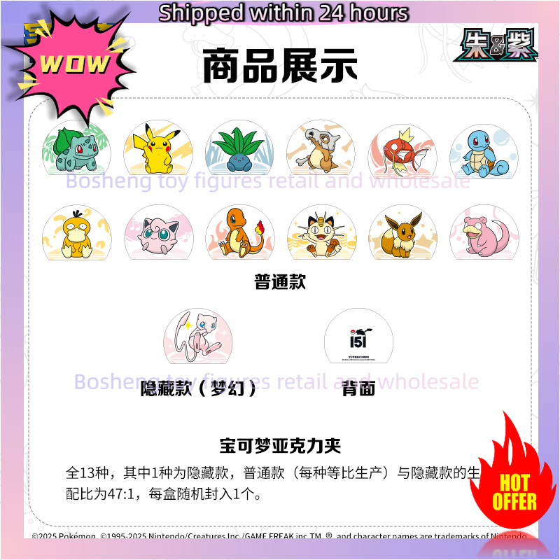 Orijinal Pokemon Kart Oyunu Ko - Party Games Box incelemesi ve fiyatı