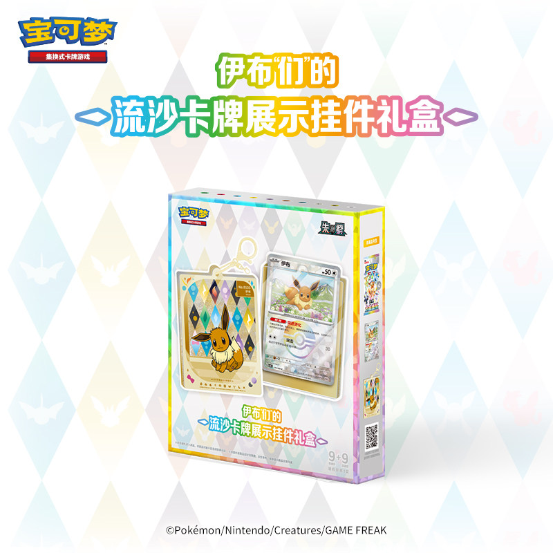 Yeni Gelen Orijinal Pokémon Ka - Party Games Box incelemesi ve fiyatı