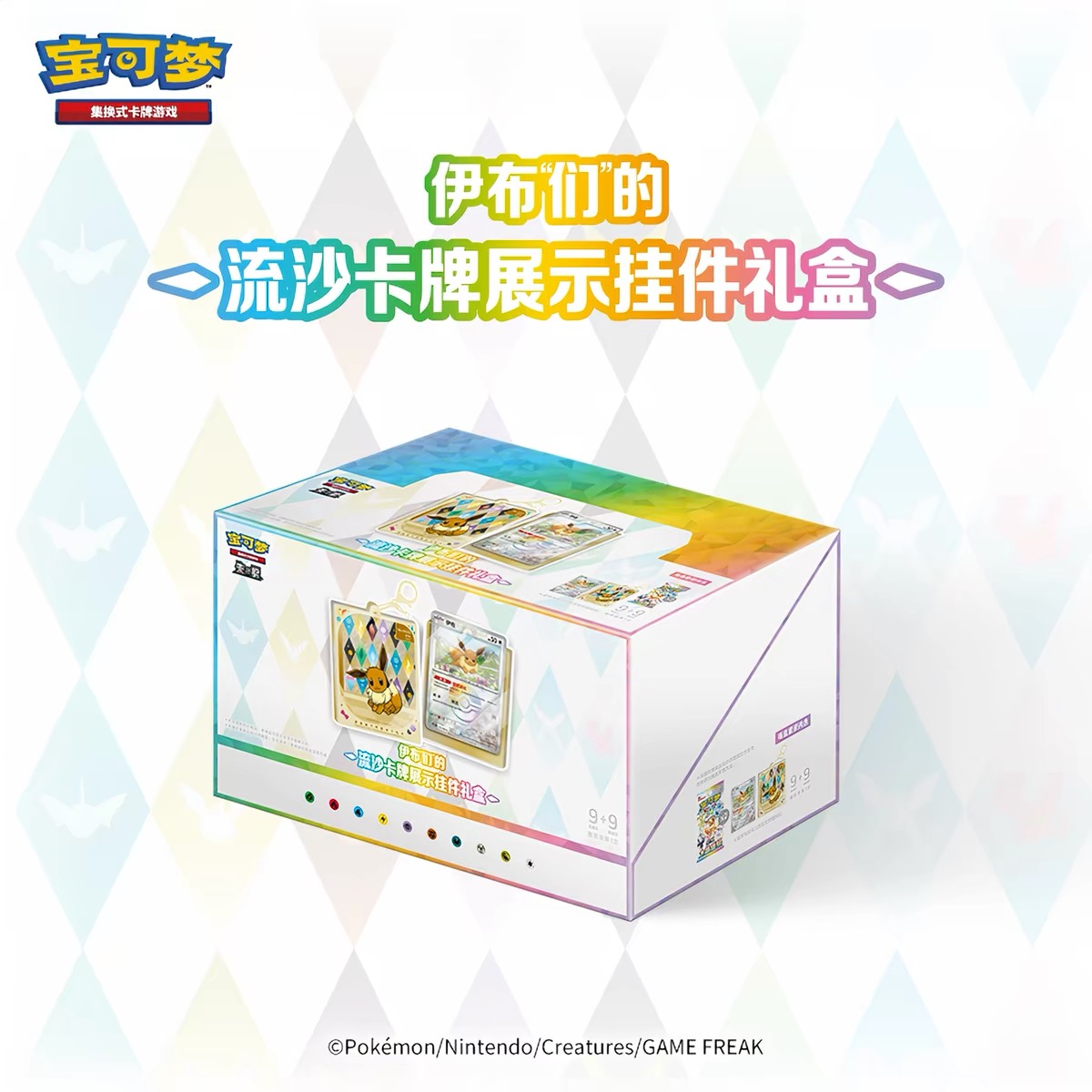 Yeni Gelen Orijinal Pokémon Ka - Party Games Box incelemesi ve fiyatı
