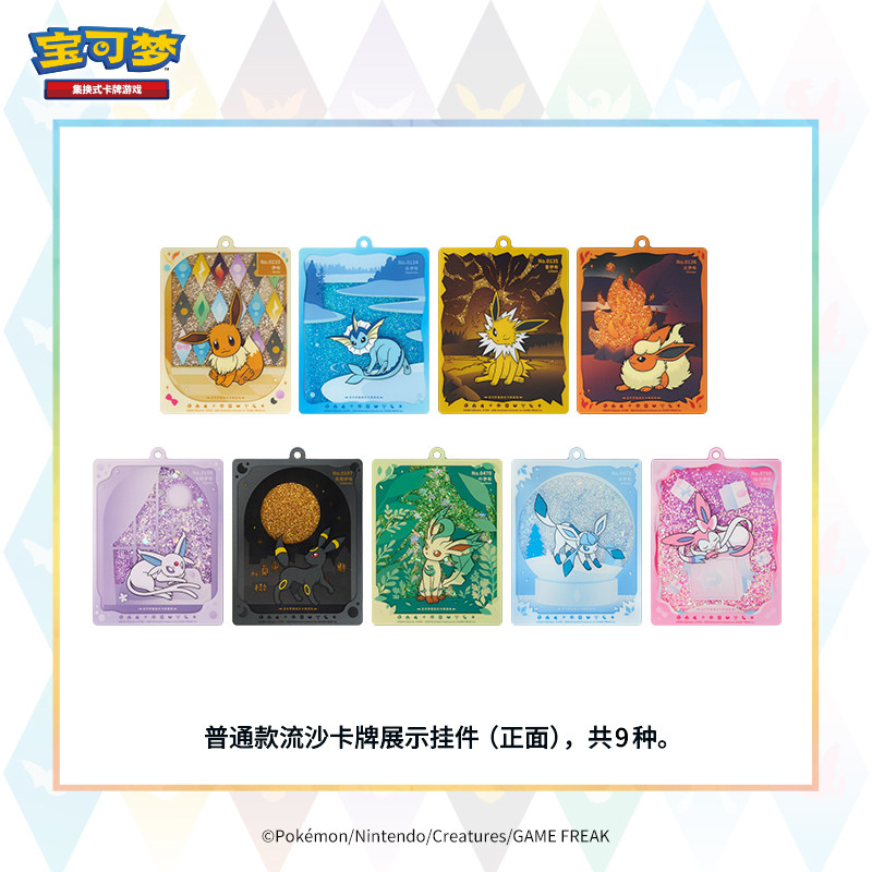Yeni Gelen Orijinal Pokémon Ka - Party Games Box incelemesi ve fiyatı