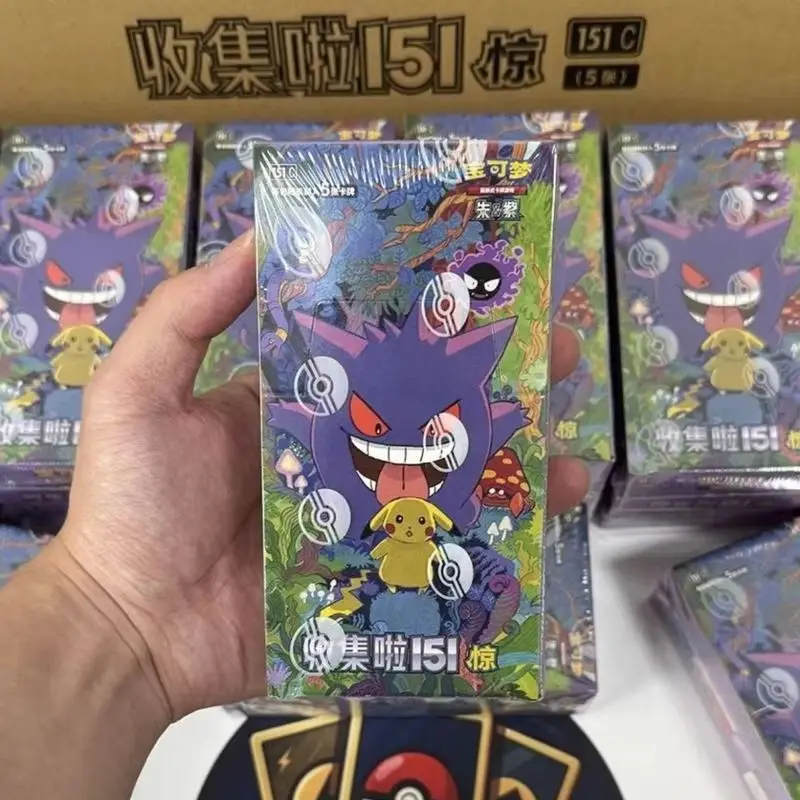 Pokemon PTCG Sv 151 Gengar Kol - Party Games Box incelemesi ve fiyatı
