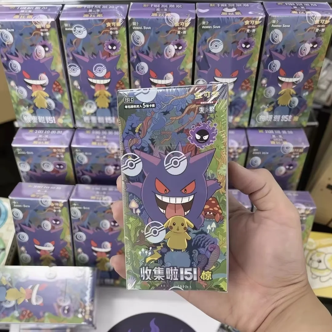 Pokemon PTCG Sv 151 Gengar Kol - Party Games Box incelemesi ve fiyatı