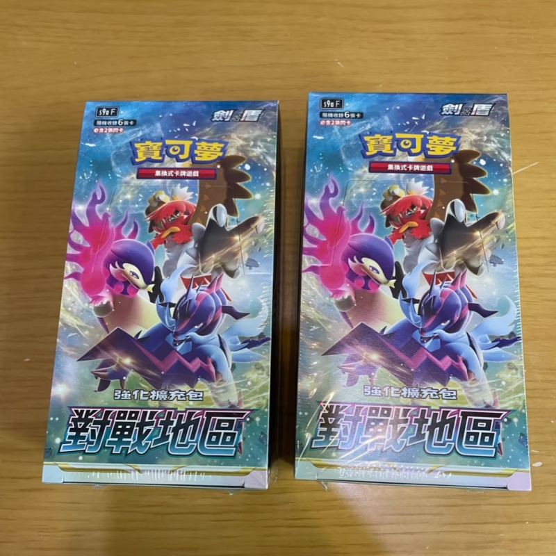 Stokta Orijinal Çin Pokémon Ka - Party Games Box incelemesi ve fiyatı