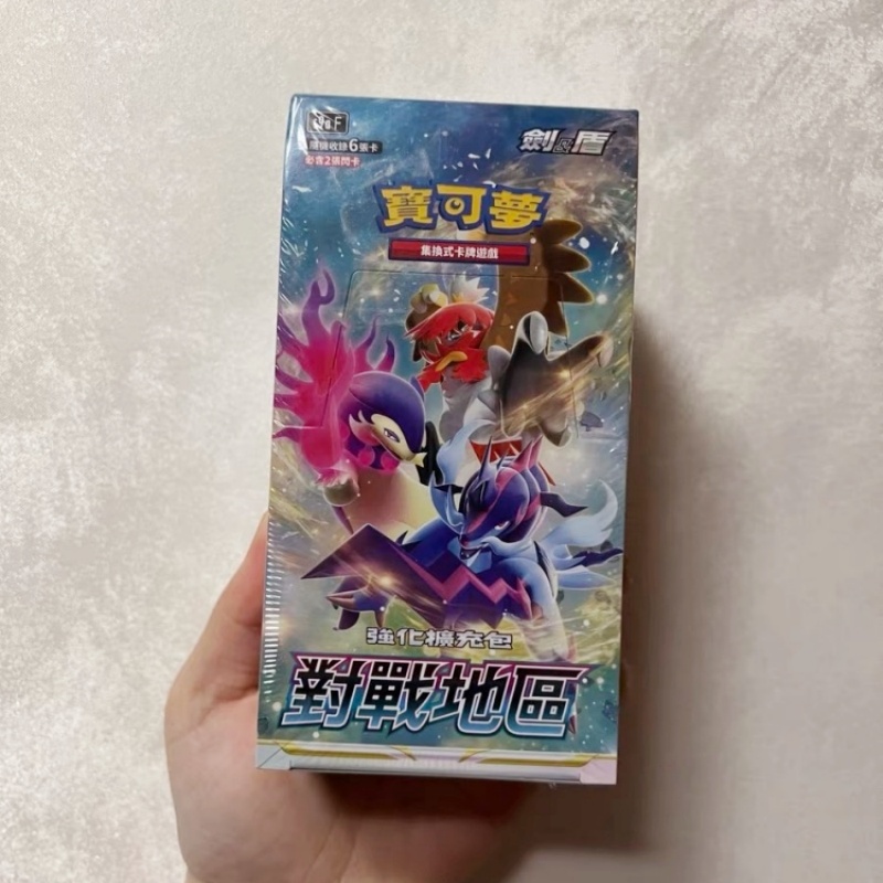 Stokta Orijinal Çin Pokémon Ka - Party Games Box incelemesi ve fiyatı