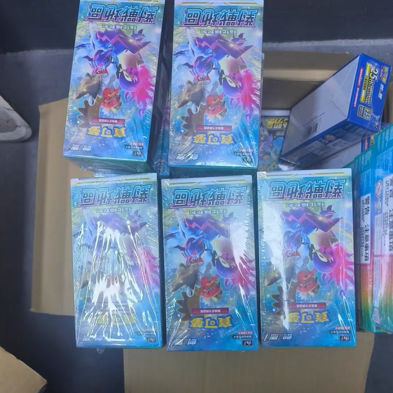 Stokta Orijinal Çin Pokémon Ka - Party Games Box incelemesi ve fiyatı