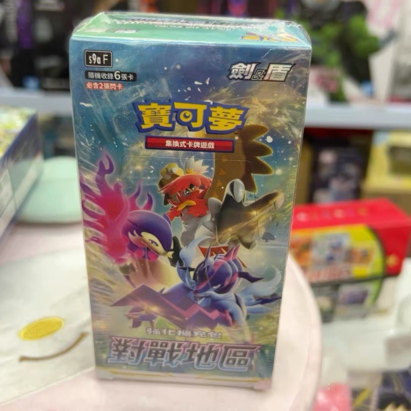 Stokta Orijinal Çin Pokémon Ka - Party Games Box incelemesi ve fiyatı
