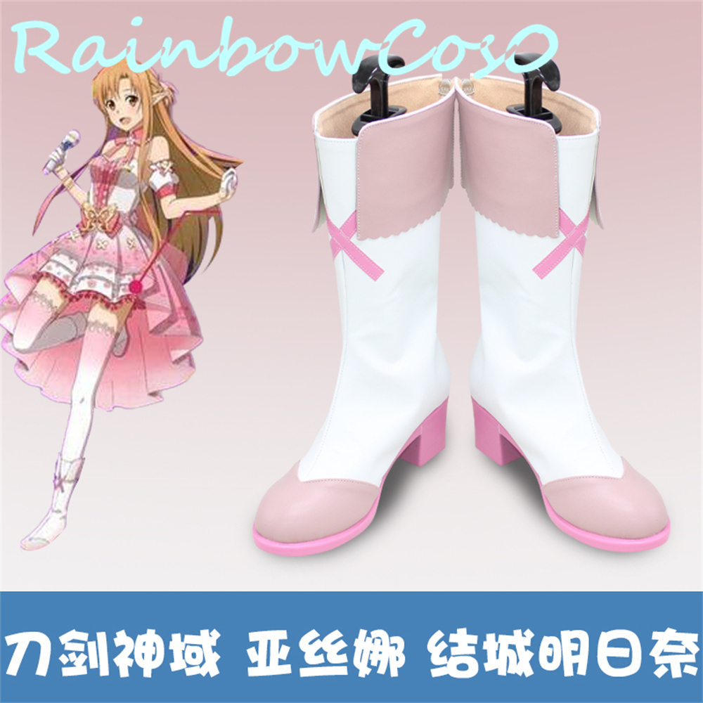 SAO Sword Art Online Yuki Asun - Party Games For Adults Online Free incelemesi ve fiyatı