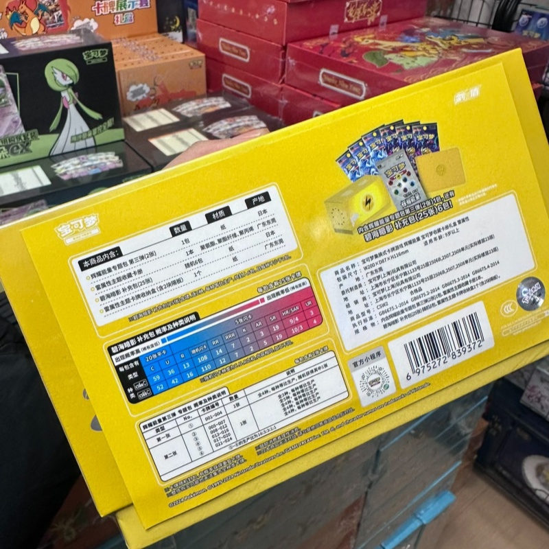 Sıcak Fırsat Orijinal Pokémon  - Party Games Box incelemesi ve fiyatı