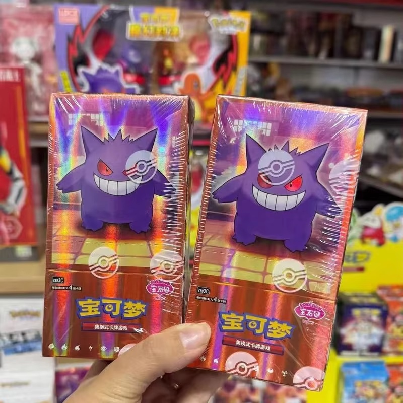 Yeni Basitleştirilmiş Çince Po - Party Games Box incelemesi ve fiyatı