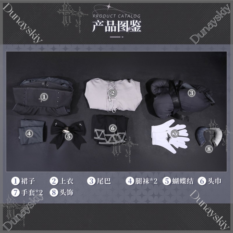 Fan Xun Er Aynı Tam Set Cospla - Party Games Steam incelemesi ve fiyatı